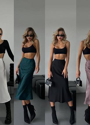 Атласна спідниця