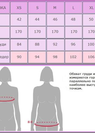 Футболка для вагітних та годування romana nr-20.082 молочна6 фото