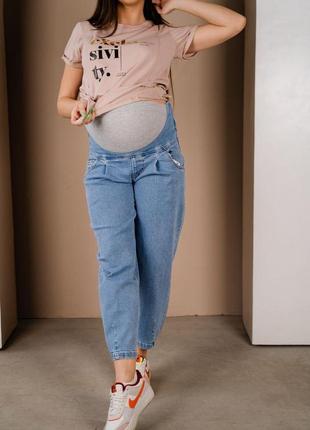 Вільні джинси для вагітних блакитні 46 розмір