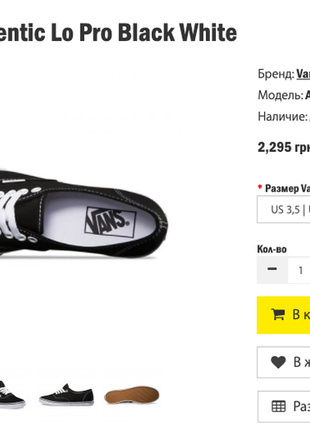 Кеды vans authentic6 фото