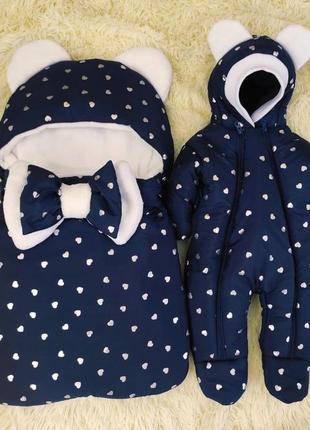 Теплый комплект для новорожденных спальник + комбинезон, глитер сердечки, темно - синий
