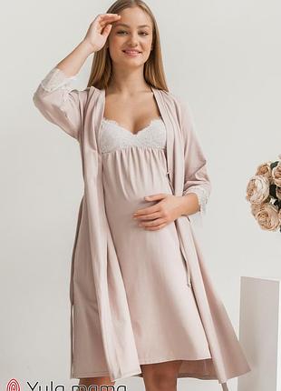 Халат + ночная сорочка для беременных и кормящих, цвет капучино