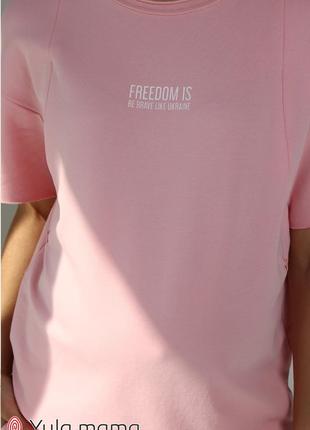Летний костюм freedom шорты + футболка для беременных и кормящих, розовый6 фото