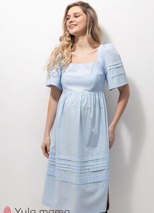 Летнее платье для беременных и кормящих aurora голубое4 фото