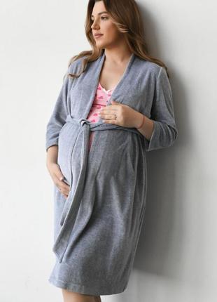 Теплый велюровый халат для беременных и кормящих, серый1 фото