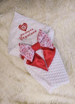 Летний плюшевый конверт для девочки, белый с красной отделкой, вышивка "маленька українка"