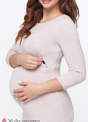 Теплое нарядное платье для беременных и кормящих elyn dr-49.232 персиковое3 фото