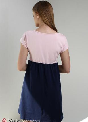 Базовое платье для беременных и кормящих carter пудра с синим, размер s7 фото