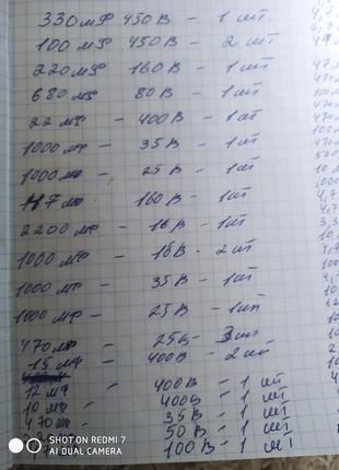 Конденсатори б/у3 фото