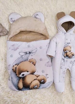 Зимний комплект для новорожденных детей спальник + комбинезон, принт мишка, белый с бежевым