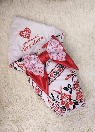 Демісезонний конверт на виписку для дівчинки, вишивка "маленька українка", білий з червоним