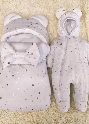 Теплый комплект для новорожденных спальник + комбинезон 56-62 размер, глитер звезды на белом