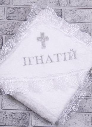 Крыжма "крещение" белая с именной вышивкой4 фото