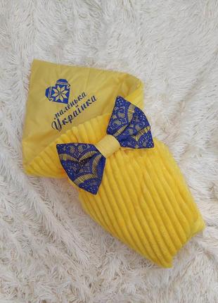 Теплий конверт для новонароджених дівчаток, вишивка "маленька українка", жовтий