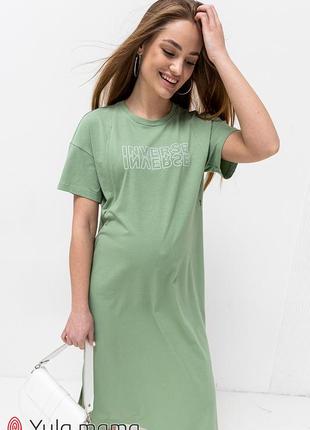 Базова трикотажна сукня - футболка для вагітних та годування sindy зелена, розмір м8 фото
