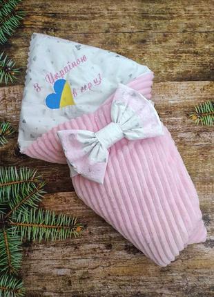 Зимний плюшевый конверт одеяло с вышивкой "с украиной в сердце", розовый