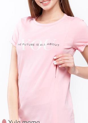 Розовая футболка для беременных и кормящих donna размер xs3 фото