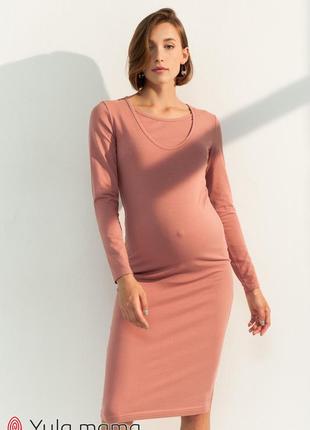 Базовое платье для беременных и кормящих lillian розовое2 фото