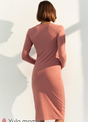 Базовое платье для беременных и кормящих lillian розовое4 фото