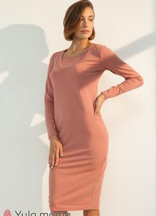 Базовое платье для беременных и кормящих lillian розовое5 фото