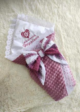 Демисезонный плюшевый конверт с кружевом для девочки, марсала, вышивка "маленькая украинка"