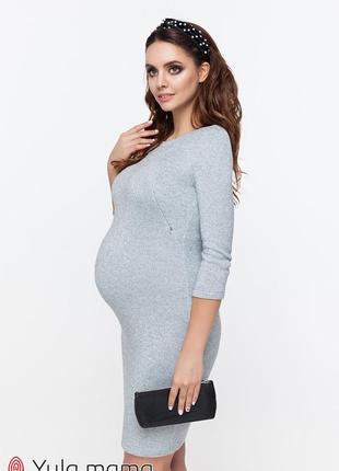 Теплое нарядное платье для беременных и кормящих elyn серое4 фото