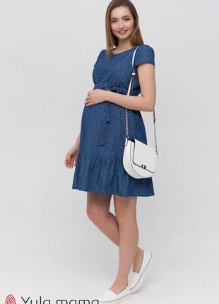 Летнее джинсовое платье для беременных и кормящих shelby синее l