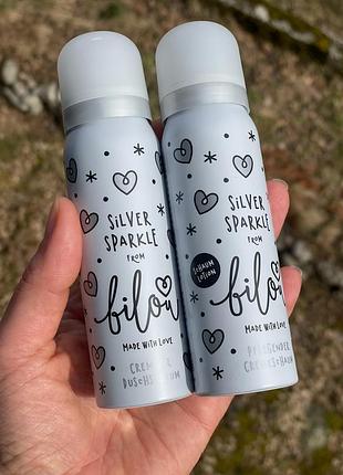 Міні пінка для душу та міні пінка для тіла від bilou