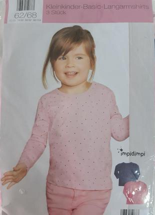 Набор из 3-х регланов 2