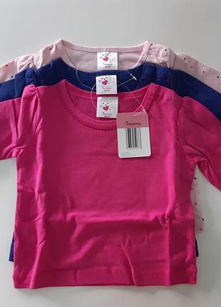 Набір з 3-х регланів