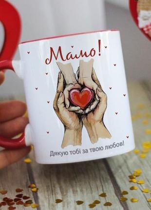 Чашка для мами