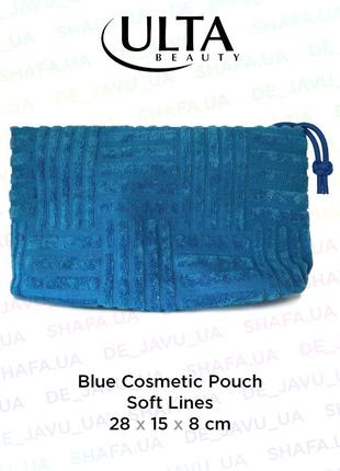 Містка косметичка ulta blue cosmetics bag soft line makeup pouch дорожня сумка для косметики