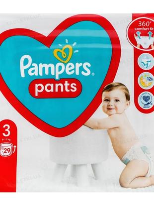 Підгузки-трусики pampers pants дитячі розмір 3, 6-11 кг, 29 шт1 фото