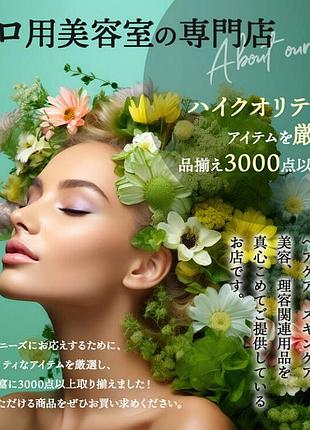 Пилинг салонного класса для домашнего использования rey breathing peeling