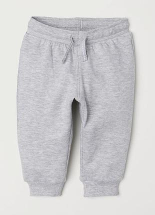 Спортивные штаны джоггеры с начесом для мальчика h&m 0594177-004 080 см (12-18 months) серый