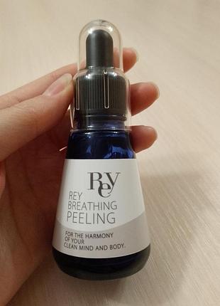 Пилинг салонного класса для домашнего использования rey breathing peeling