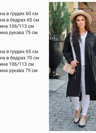 Кардиган 4