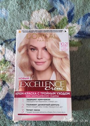 Loreal paris excellence фарба 
loreal paris excellence краска