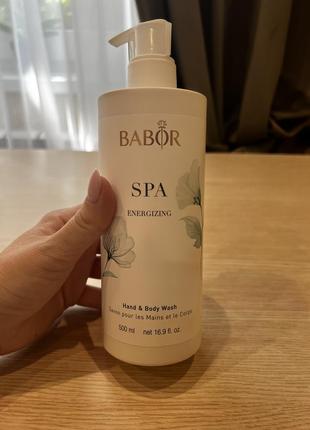 Геть для душу babộr spa