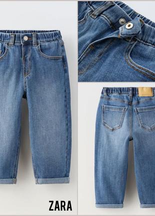 Джинси zara
