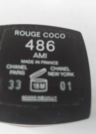 Chanel rouge coco, в оттенке 486, ami2 фото