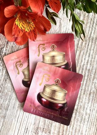 Люксова корейська косметика the history of whoo junyal cream  (50+) пробник