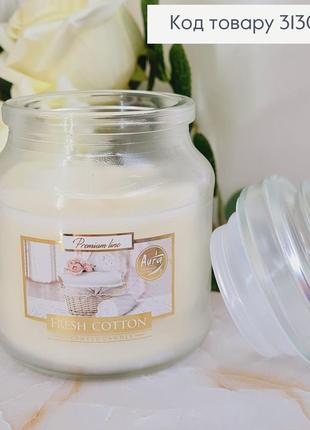 Аромасвеча в банке, 120 г с запахом постельной свежести 28 часов горения, свеча bispol