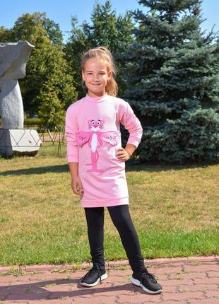 Костюм на девочку