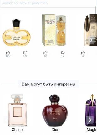 Escada incredible me парфумована вода 50 ml редкость снятости винтаж парфюм туалетная9 фото