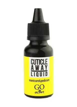 Засіб для видалення кутикули go active cuticle away liquid