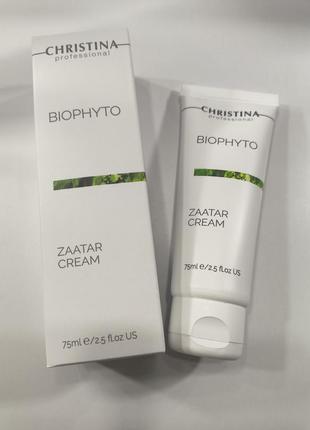 Крем заатар. zaatar cream christina