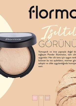 Пудровий хайлайтер flormar powder illuminator