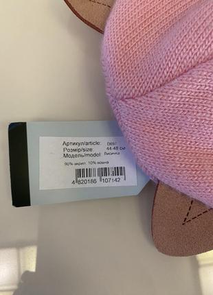 Шапка 44-48 2