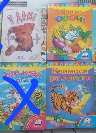 Книги для деток дошкольного возраста